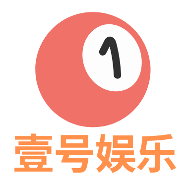 Yihao·壹号娱乐